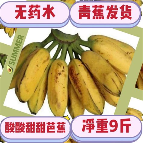 蕉蕉ya图片