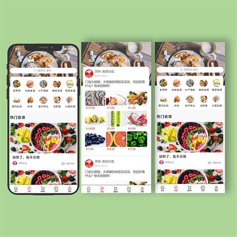 绿色生鲜超市app首页界面模板素材-正版图片401575415-摄图网