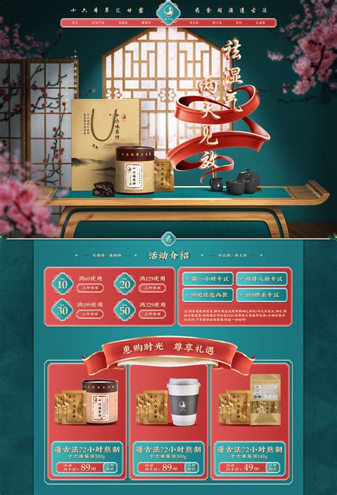 奶茶茶叶养生品牌商标设计设计图__企业LOGO标志_标志图标_设计图库_昵图网nipic.com
