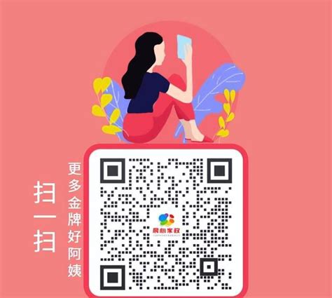 上海家政公司找育婴师多少钱|上海月嫂|上海保姆|升华家政