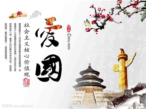 庆祝新中国成立70周年我和我的祖国