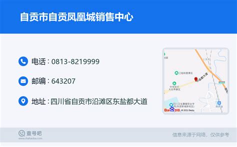 2022四川自贡市教育系统引进人才855名（简历投递：11月3日起）