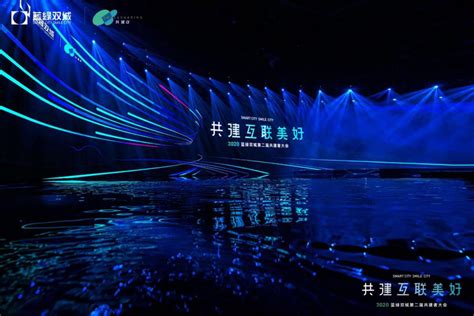 共建互联美好丨第二届共建者大会在杭州运河文化发布中心隆重召开 - 运河文化发布中心