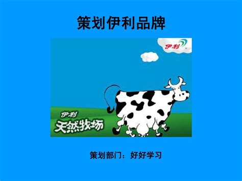 牛奶产出销售流程图设计图__广告设计_广告设计_设计图库_昵图网nipic.com