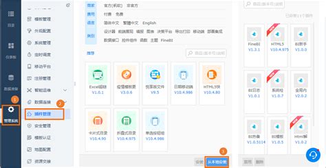 超好用的中文版Figma插件，效率逆天！