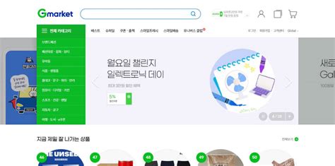 Gmarket-Gmarket官网:韩国综合购物网站-半给电商