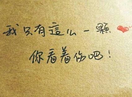 让对方看到心疼的图片、让对方看到心疼的图片大全