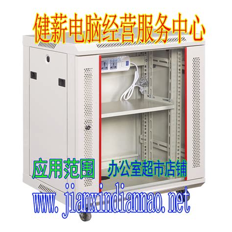 鑫城 网络通信机柜2米交换机电话服务器数据机房设备光纤配线屏柜-阿里巴巴