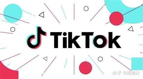 被指侵犯欧盟消费者权益 TikTok被要求1个月内回应_3DM单机
