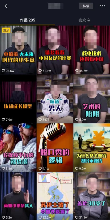 杭州短视频大赛正式启动 挑战300秒让你爱上杭州_要闻_新民网
