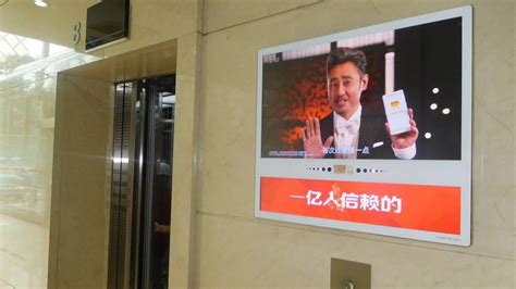 分众传媒电梯广告机（15.6~24英寸）-速优云SuuCloud