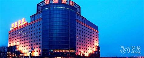强强北京国际商务酒店