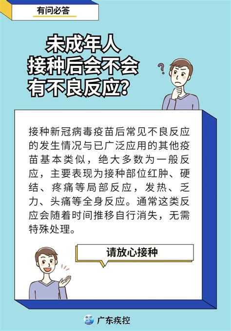 老人活动范围小，有必要打新冠疫苗吗？