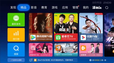 上海东方卫视广告投放电话|东方卫视广告价格|上海卫视广告