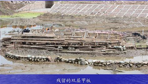中国水下考古的里程碑：辽宁绥中元代沉船发掘记 - 液压汇