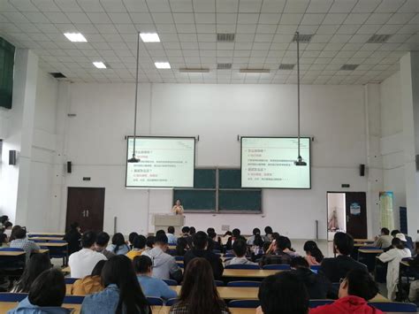 南京工业大学来我院开展考研宣讲-材料与环境工程学院