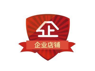 临沧淘宝网站店铺设计要多少钱(网店设计一套多少钱)_V优客