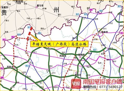 桂林至柳州高速公路改扩建工程开工，计划工期四年，将无缝对接南宁|南国早报网-广西主流都市新闻门户