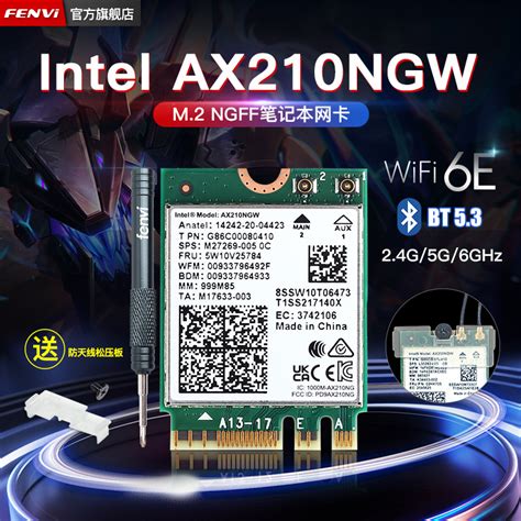 9260NGW AC 2.4G/5G双频千兆内置无线网卡WIFI接收 5.0蓝牙NGFF-阿里巴巴