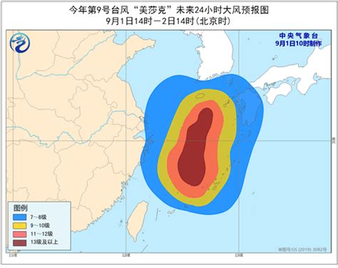 超强台风“美莎克”继续向北移动 并将于明天在韩国沿海登陆 - 海南首页 -中国天气网
