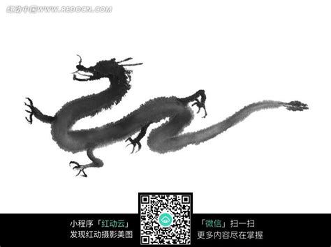 中国风水墨龙素材免费下载 - 觅知网