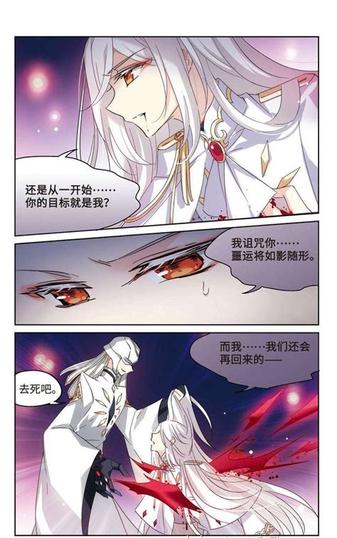 人鱼陷落漫画开更,暴躁美人鱼兰波上线,小白很傲娇