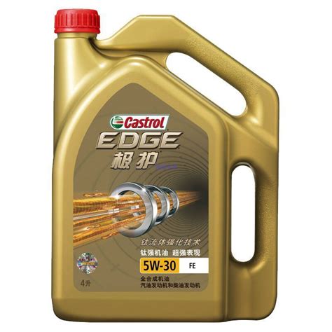 极护 5W30【价格 批发 公司】-上海油豪实业发展有限公司
