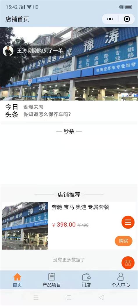 2019车企营销锦囊 微信广告三大创新助力车企全链路转化 - 知乎