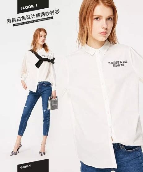 ONLY女装2019春夏新款Slogan服装系列穿搭-服装品牌新品-CFW服装设计网