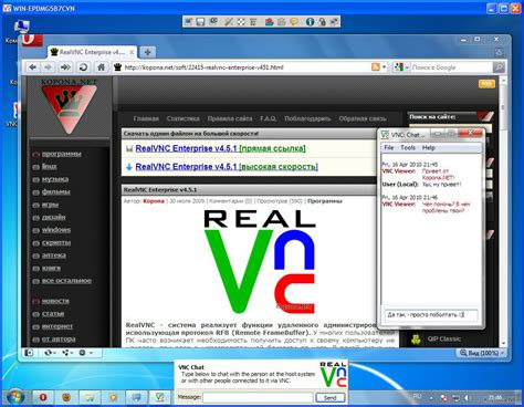 RealVNC(WinVNC)下载-RealVNC(WinVNC)远程控制软件破解版下载-华军软件园