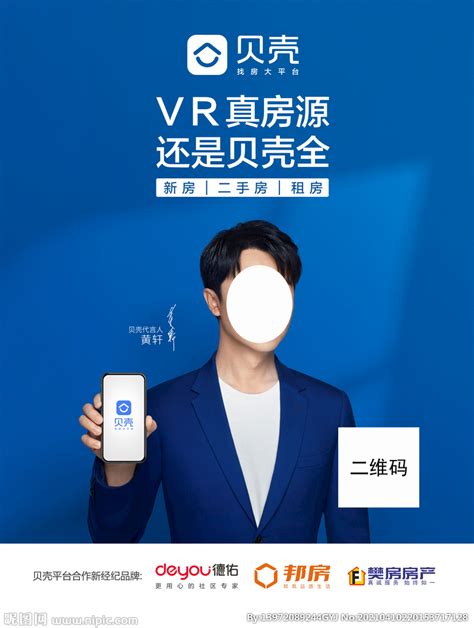 麦田再推新服务：VR带看实现线上无忧看房-福州蓝房网