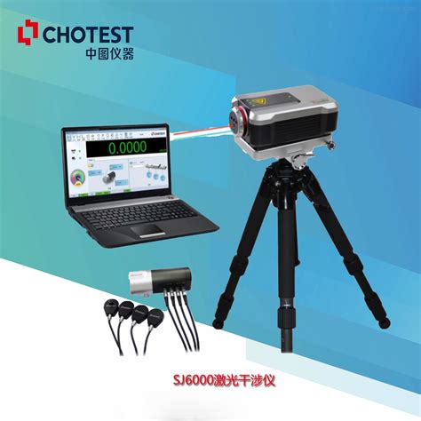 SJ6000激光干涉仪 - 测量仪器 - 深圳市康佳顺科技有限公司