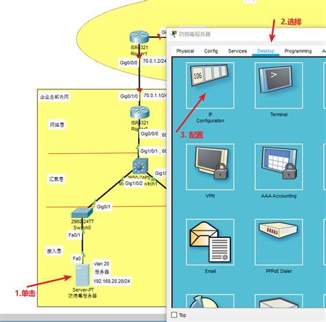 思科模拟器如何配置NAPT-思科模拟器配置NAPT方法_华军软件园