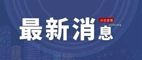 湘阴县公开招聘事业单位工作人员50人_岗位