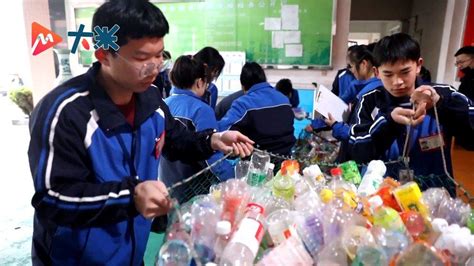 这个学校30年收500万个废瓶助学 将每周四设为“废品回收日”_新浪新闻