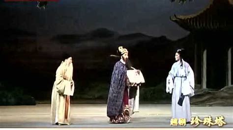 《珍珠塔》 - 精彩剧目 - 焦作市豫剧院
