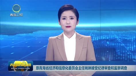青海网络与信息安全职业技能竞赛开幕-新闻中心-青海新闻网