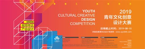 500余件作品聚焦“创意向未来”— —2022武汉国际创意设计大赛评选结束-武汉市城建局
