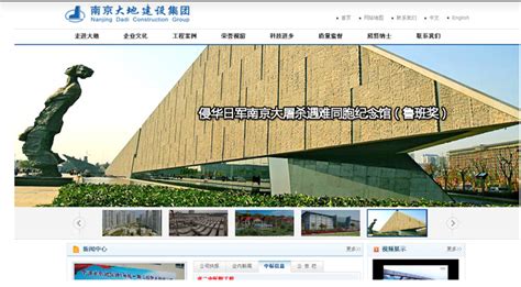 福田乘用车官方网站-数据可视化|交互设计|HTML5设计开发|网站建设|万博思图(北京)