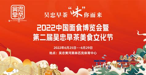 2022年宁夏各市GDP排行榜 银川排名第一 吴忠排名第二|宁夏|排名|吴忠市_新浪新闻