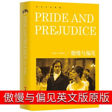 [傲慢与偏见全6集]BBC.Pride.And.Prejudice.1995.BluRay.720p.x264[国英双语/9G]-HDSay高清乐园
