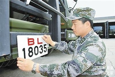中央军委批准，武警部队启用新的车辆牌证_凤凰网资讯_凤凰网