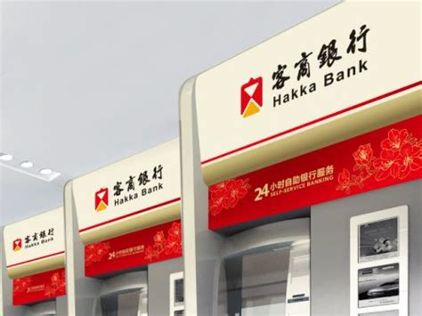 梅州客商银行官方logo-logo11设计网