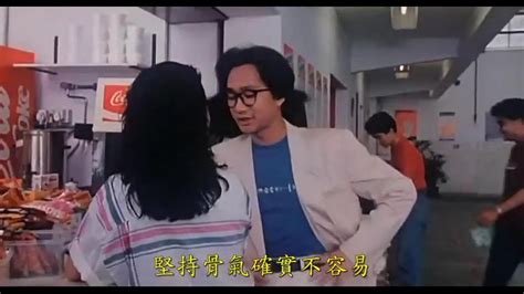 黄百鸣(Bak-Ming Wong)1991年《开心鬼5上错身》剧照-黄百鸣(Bak-Ming Wong)1991年《开心鬼5上错身》最优质 ...
