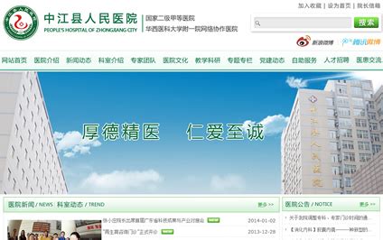 德阳企业网站设计公司电话地址(德阳网络科技有限公司)_V优客