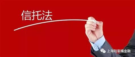 贵州政信项目还能买吗 2024年如何挑选政信信托项目 - 财讯帮
