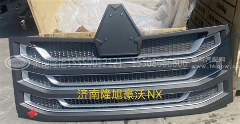 济南商用车豪沃MAX配件YG1671110720前面板-YG1671110720-中国重汽_重汽配件网