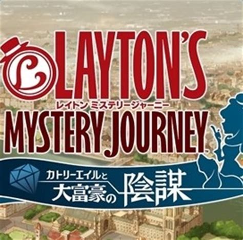 雷顿的神秘之旅手机版下载-雷顿的神秘之旅游戏下载v1.0 安卓版-2265游戏网