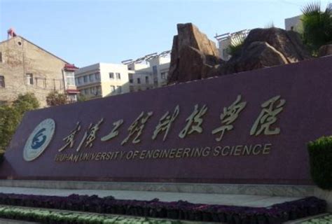 武汉工程大学|设计考研攻略 - 知乎
