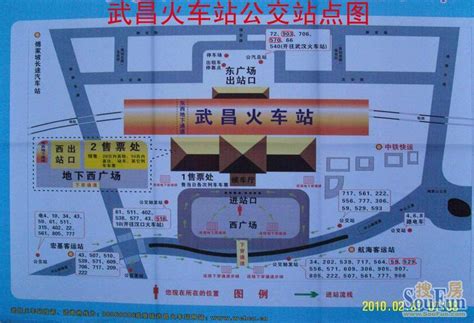 武汉地铁4号线武昌火车站出入口有几个- 本地宝